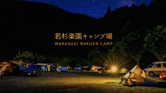 UNIFLAME キャンプ羽釜 5合炊き | CAMP FUKUOKA